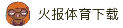 APP下载中心